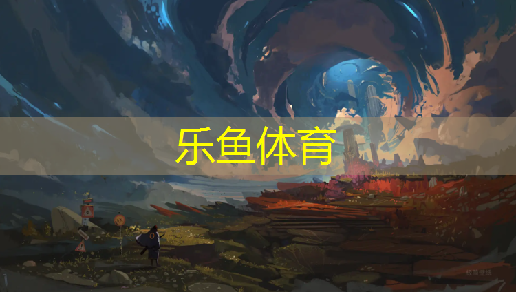 <strong>乐鱼体育,塑胶跑道25圈</strong>