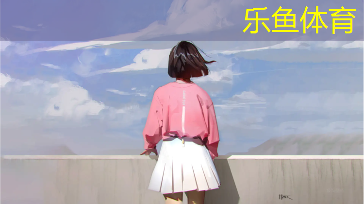 塑胶跑道中标标公告