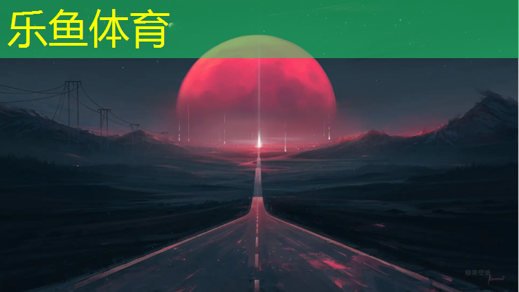 罗庄双月湖塑胶跑道